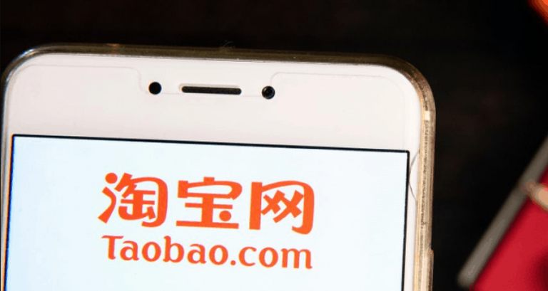 Guía completa para vender en Taobao (Comerciantes extranjeros o pequeñas empresas)