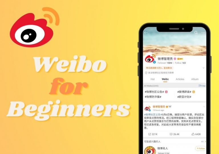 Guía de la red social Sina Weibo