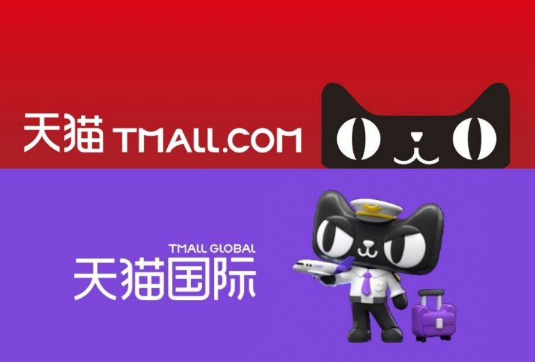Tmall Global International vs Tmall China continental