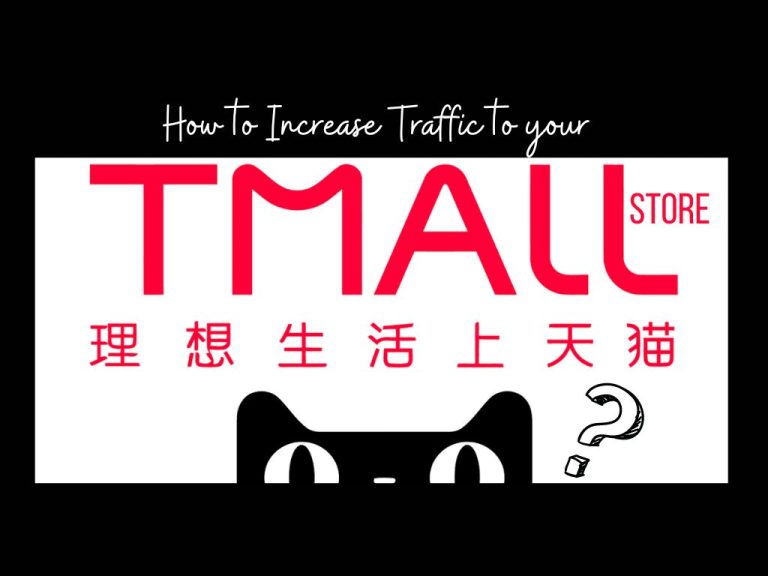Tmall Marketing en China: ¿Cómo aumentar el tráfico a su tienda Tmall?